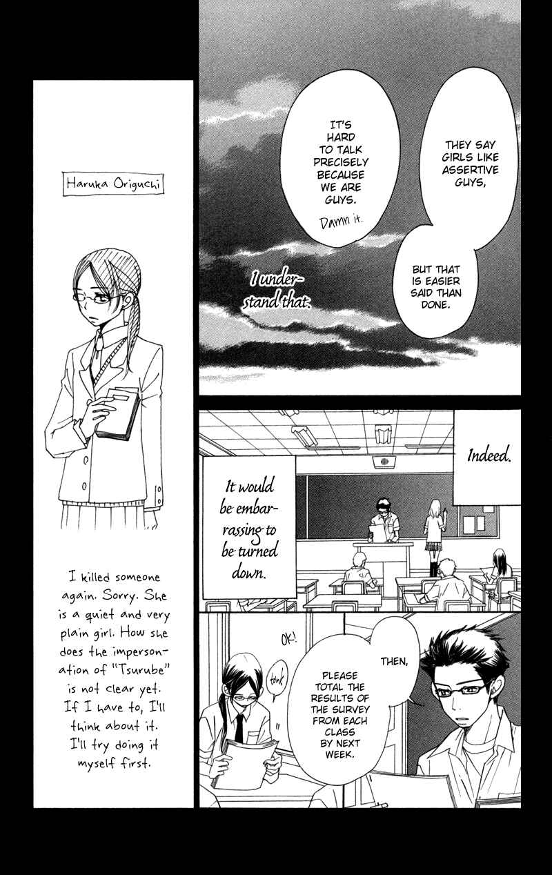 Page 45 Chapter 2 Piece