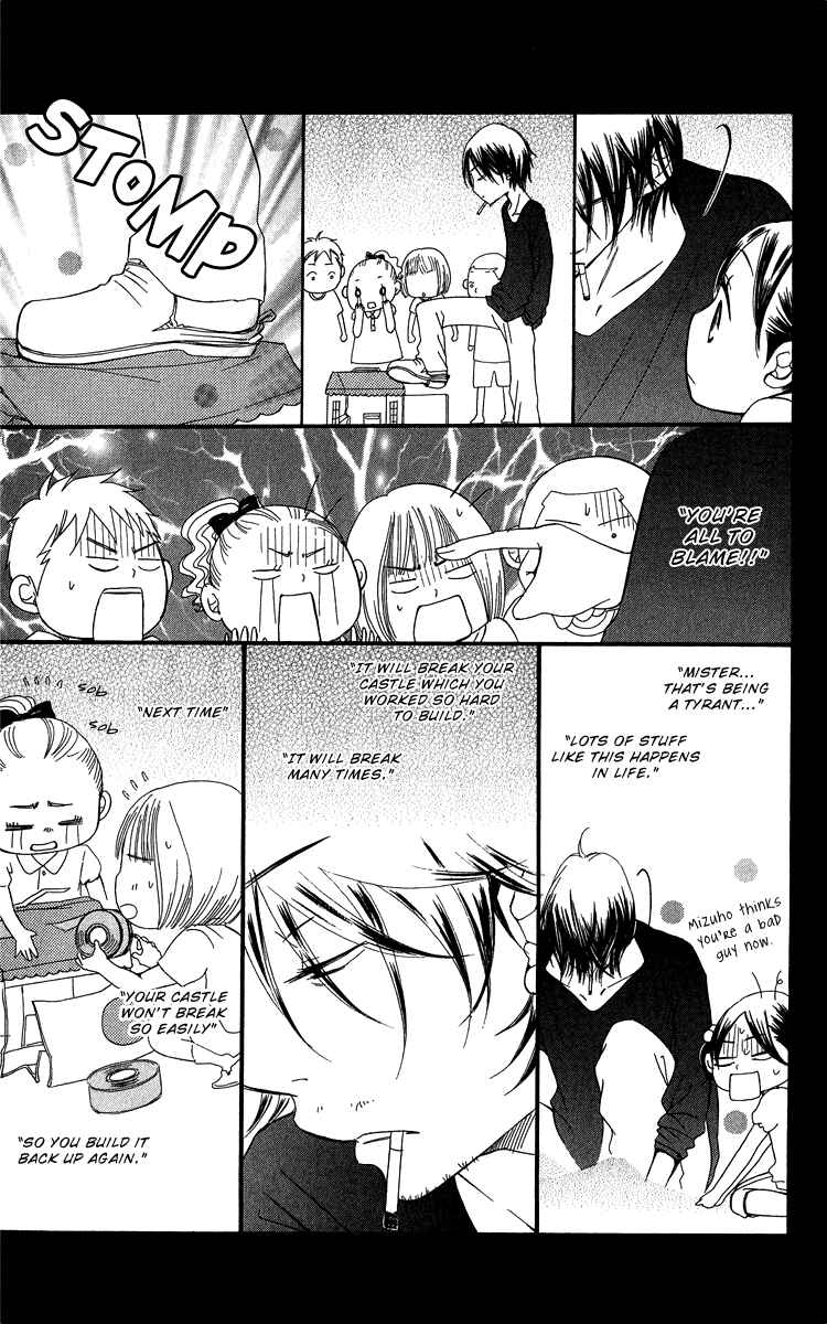 Page 28 Chapter 20 Piece