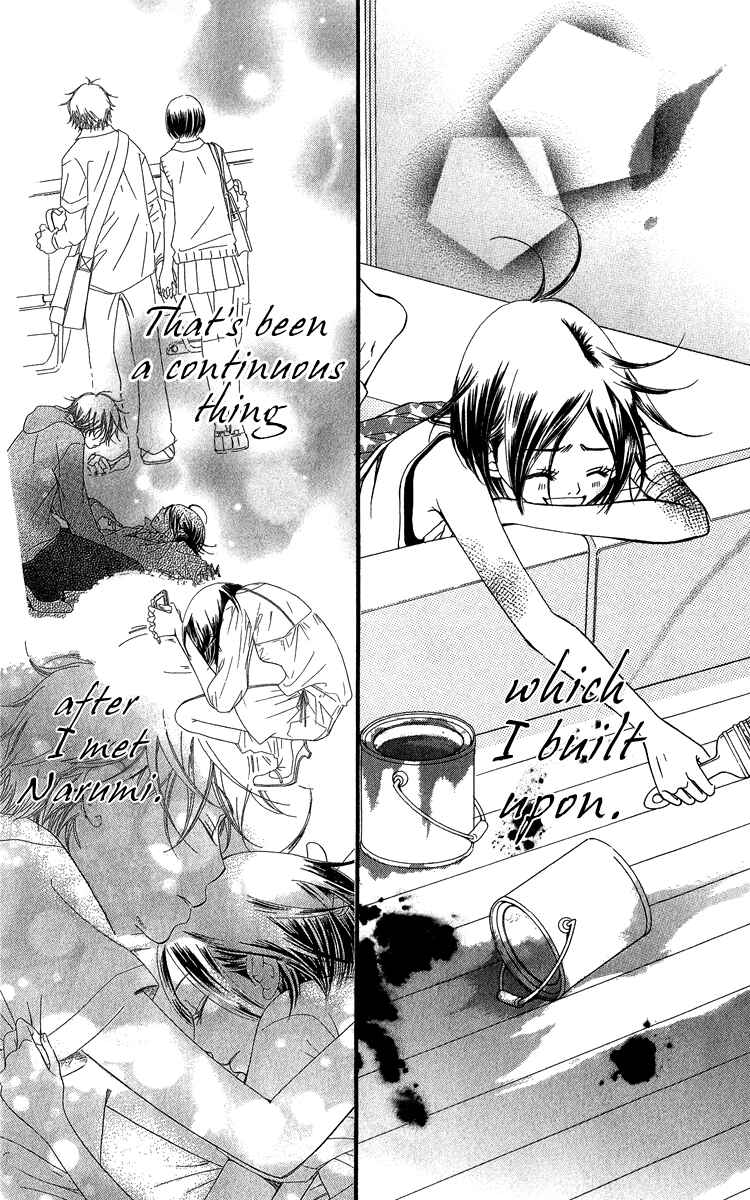 Page 32 Chapter 20 Piece