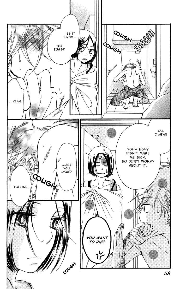 Page 61 Chapter 20 Piece