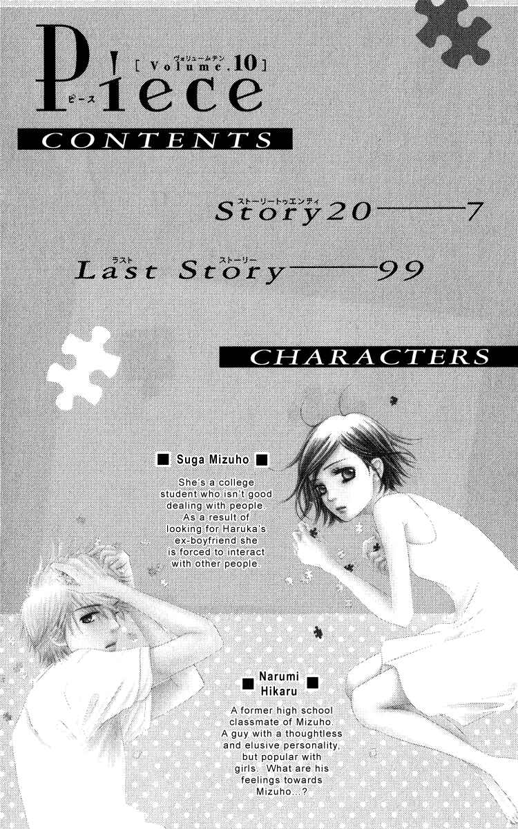 Page 7 Chapter 20 Piece