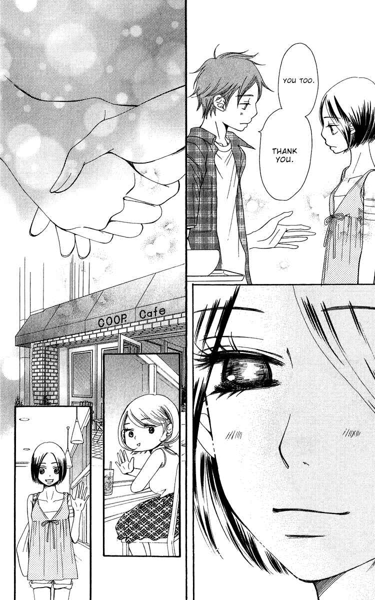 Page 89 Chapter 20 Piece