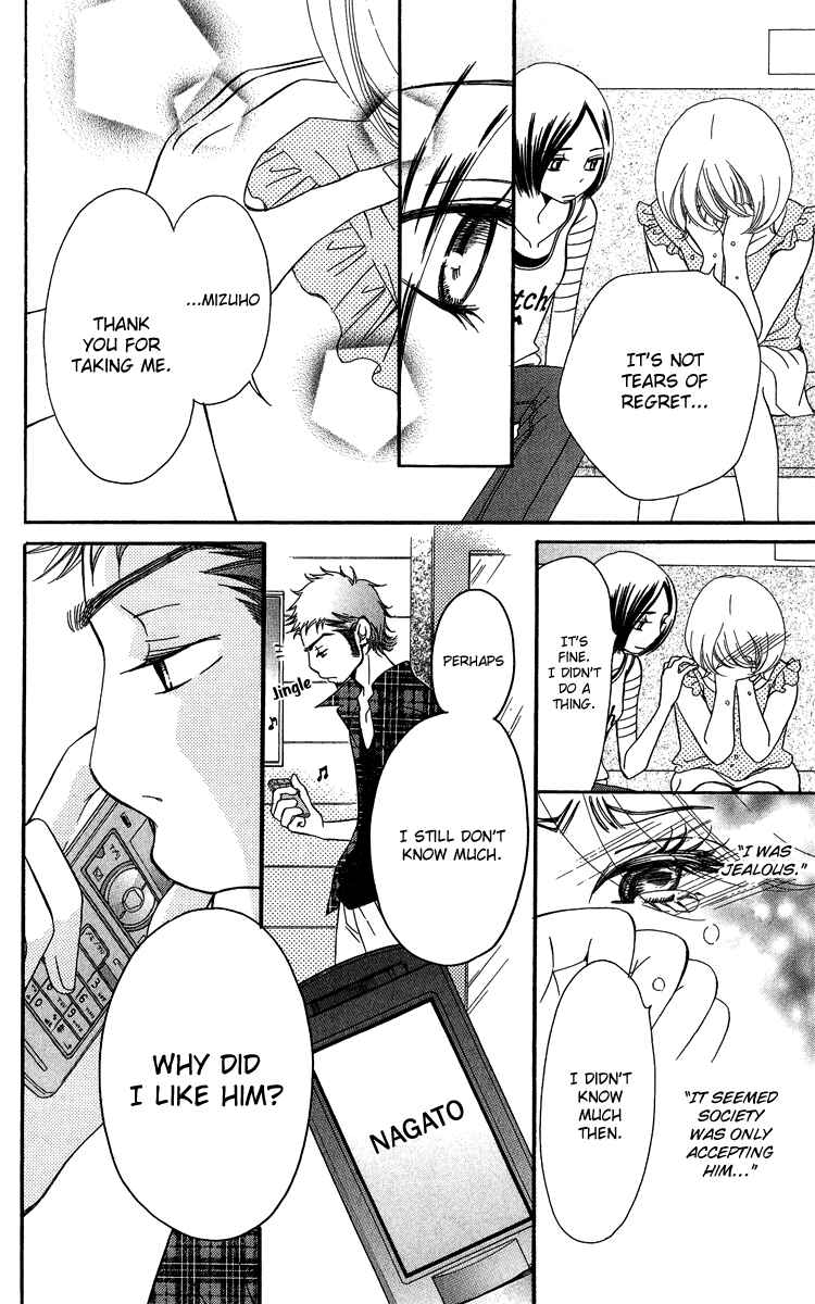 Page 40 Chapter 19 Piece
