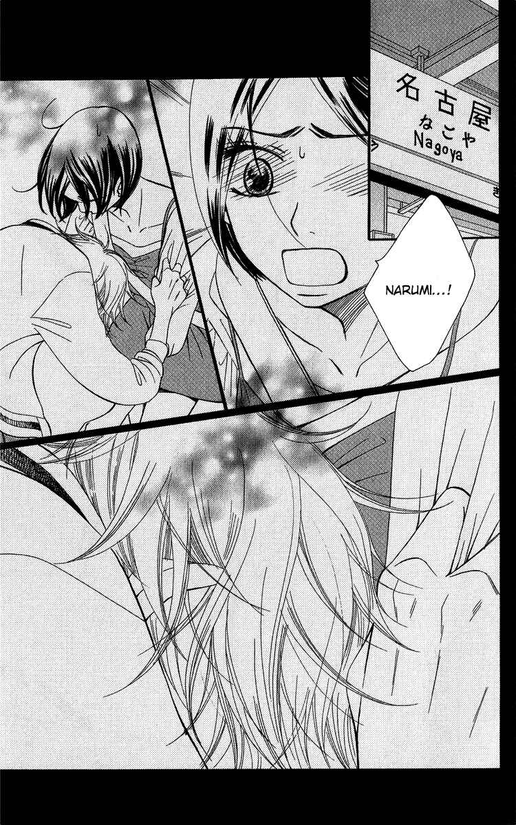 Page 82 Chapter 19 Piece