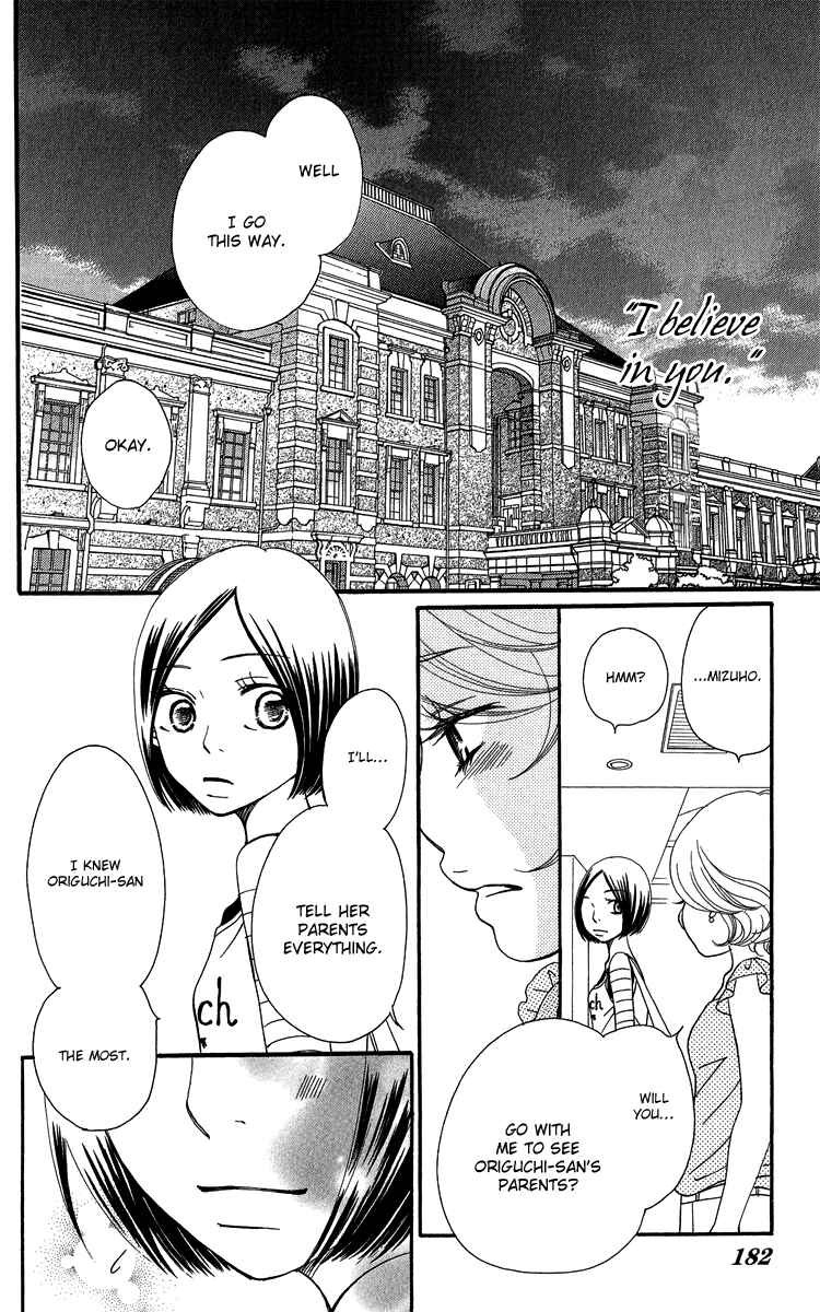 Page 84 Chapter 19 Piece