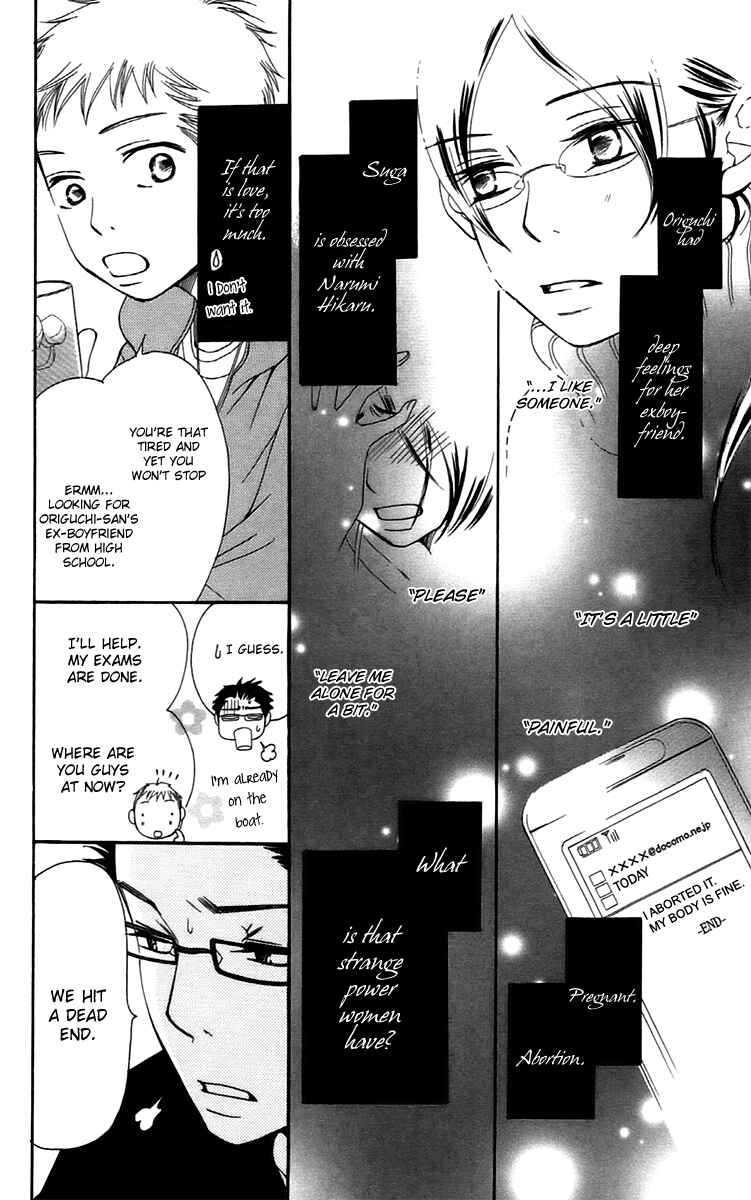 Page 10 Chapter 13 Piece
