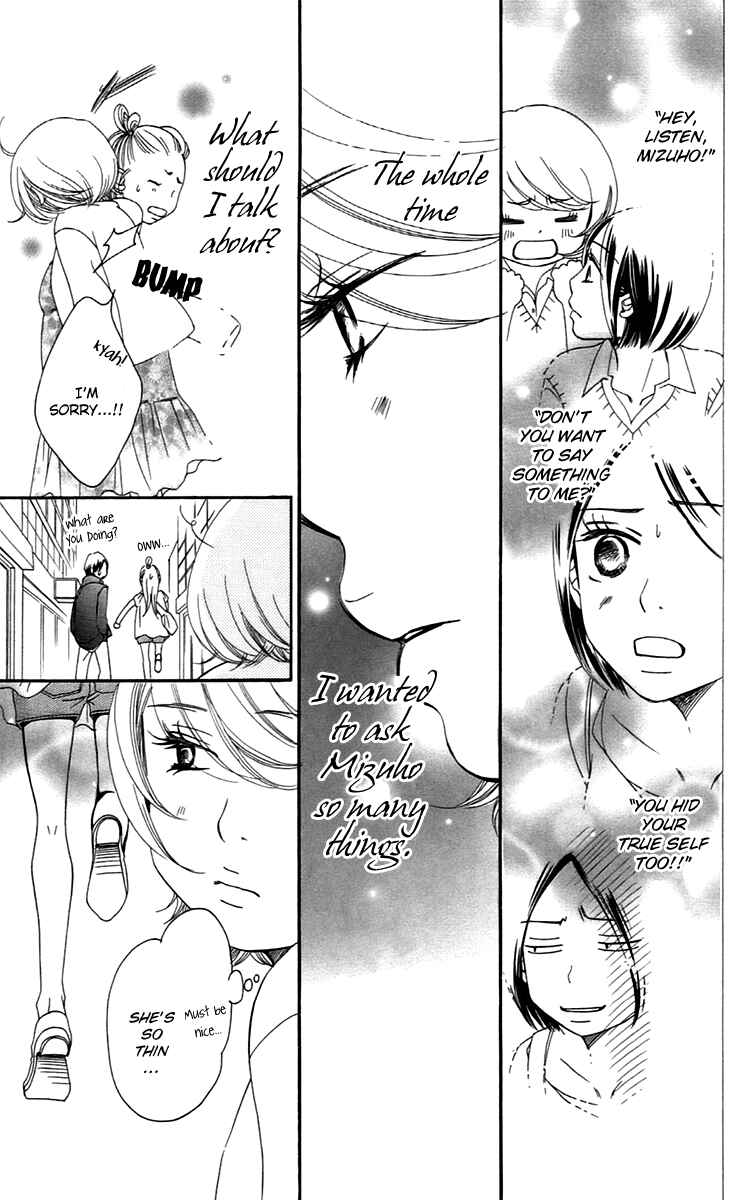Page 19 Chapter 13 Piece