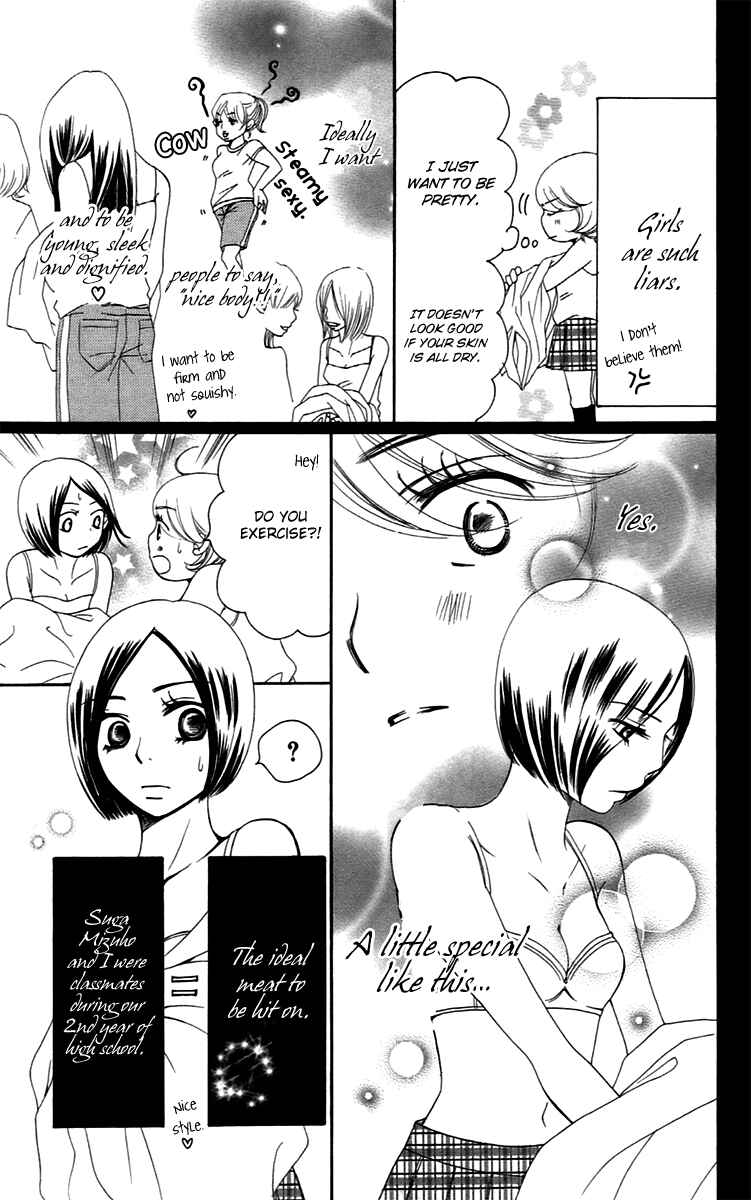 Page 33 Chapter 13 Piece