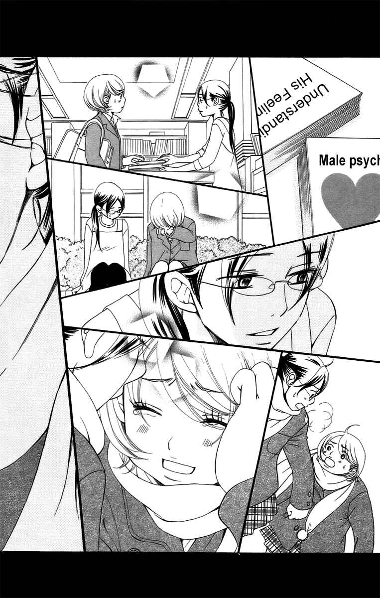 Page 76 Chapter 13 Piece