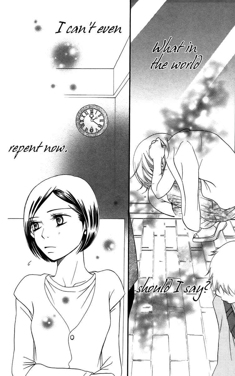 Page 80 Chapter 13 Piece