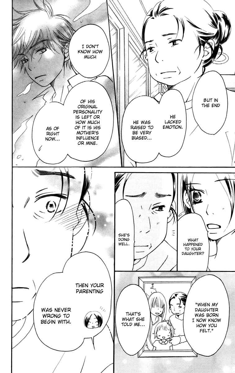 Page 16 Chapter 8.2 Piece