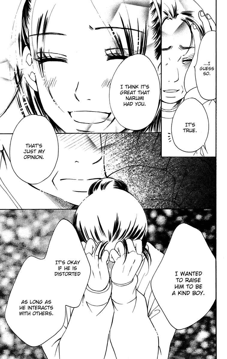 Page 17 Chapter 8.2 Piece
