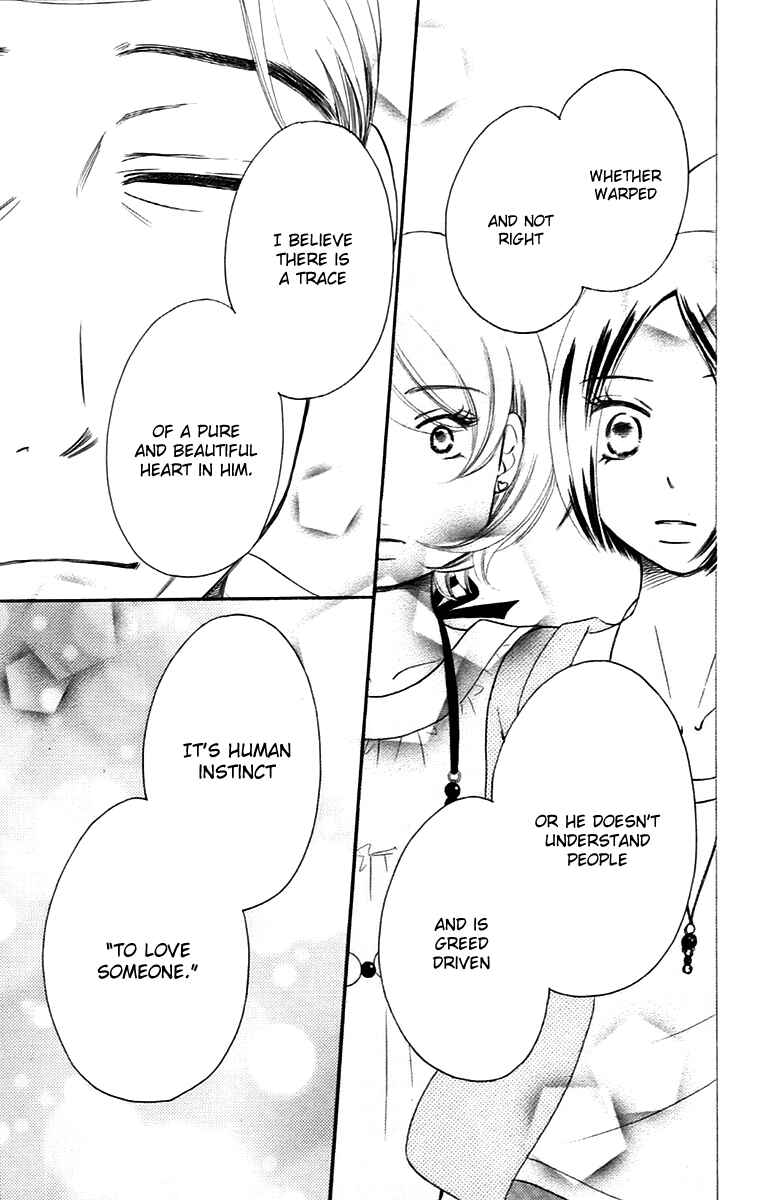Page 26 Chapter 10.2 Piece