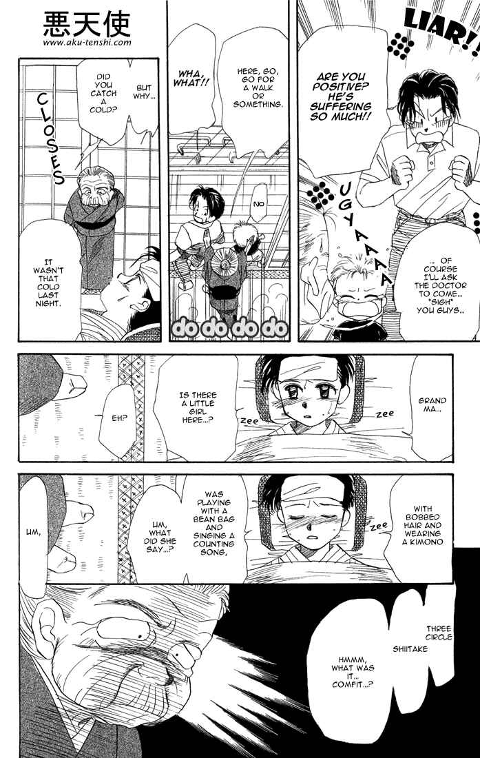 Page 14 Chapter 16 Aka-chan to Boku