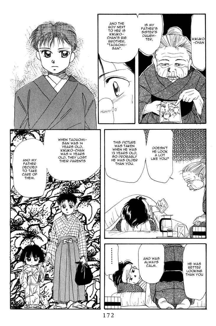 Page 16 Chapter 16 Aka-chan to Boku