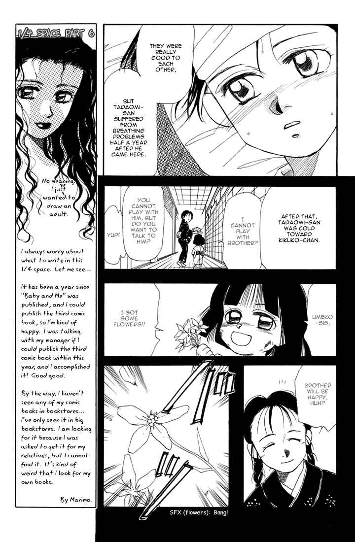 Page 17 Chapter 16 Aka-chan to Boku