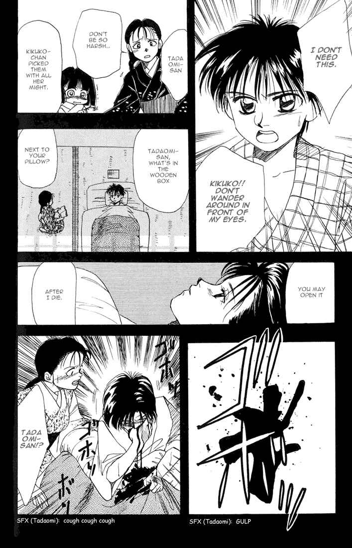 Page 18 Chapter 16 Aka-chan to Boku
