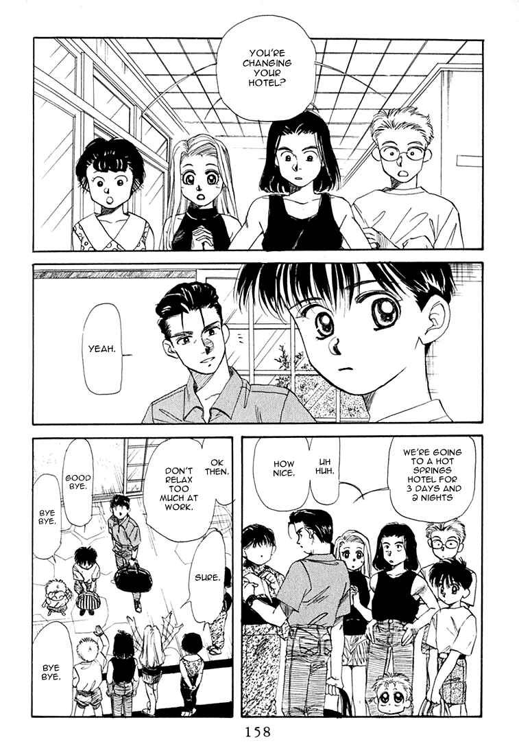Page 2 Chapter 16 Aka-chan to Boku