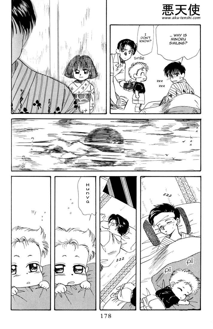 Page 22 Chapter 16 Aka-chan to Boku