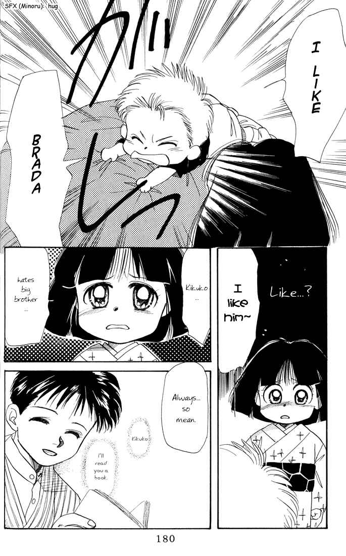 Page 24 Chapter 16 Aka-chan to Boku