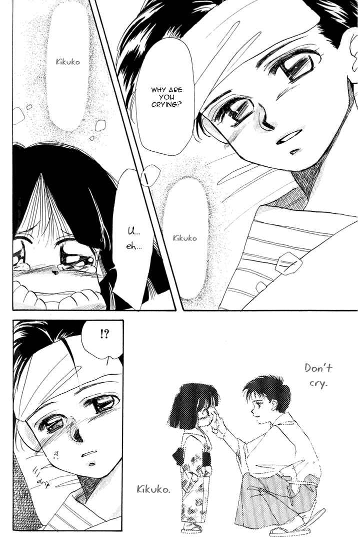 Page 26 Chapter 16 Aka-chan to Boku