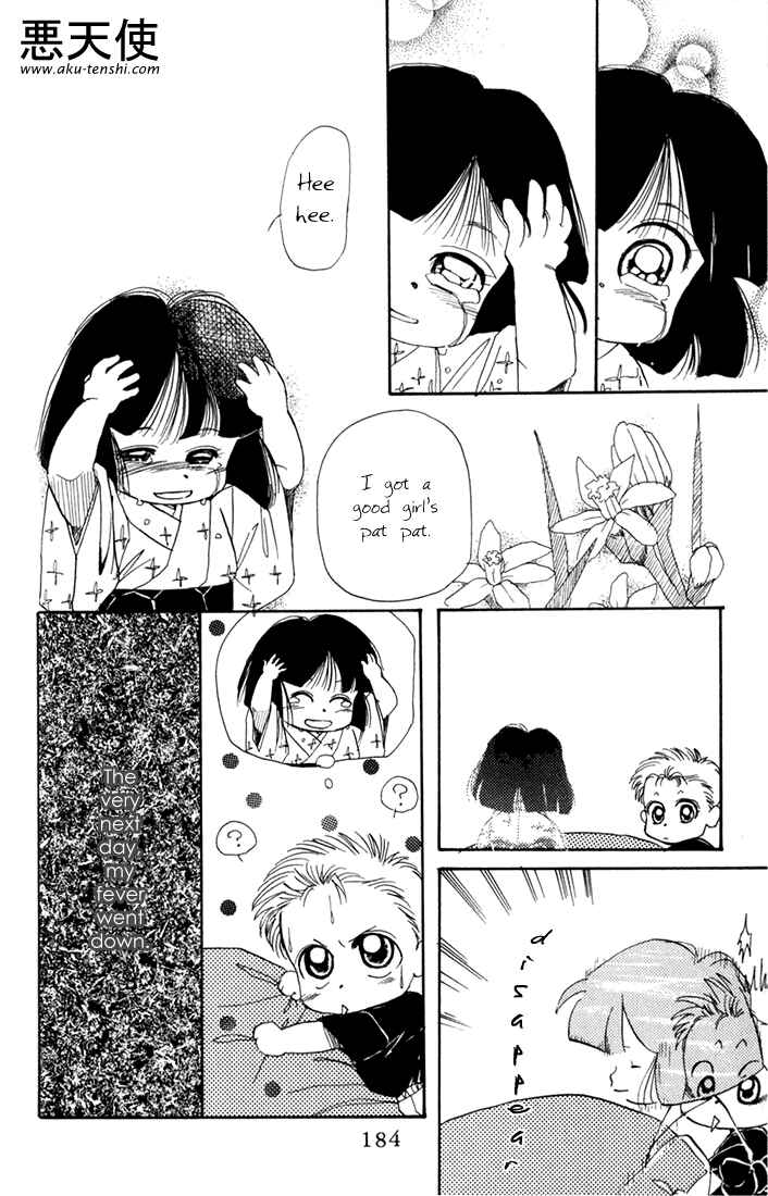 Page 28 Chapter 16 Aka-chan to Boku