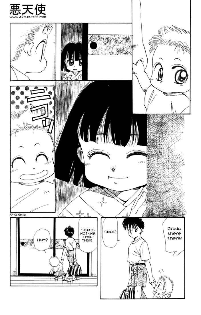 Page 6 Chapter 16 Aka-chan to Boku
