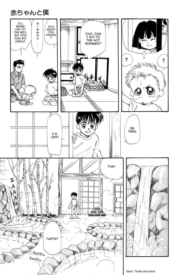 Page 7 Chapter 16 Aka-chan to Boku