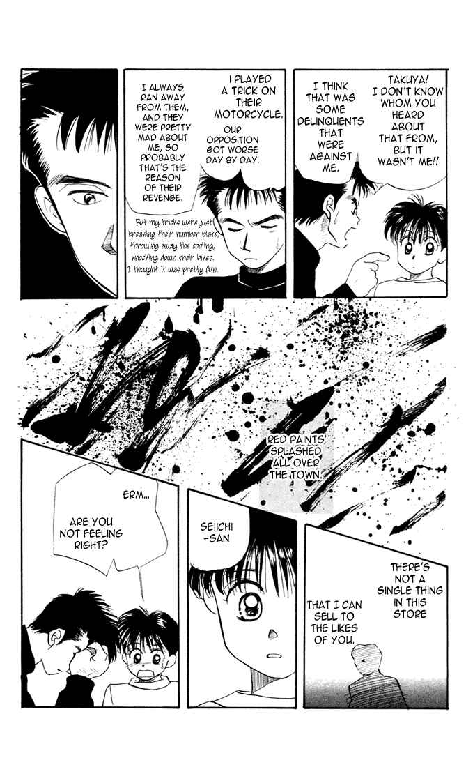 Page 10 Chapter 23 Aka-chan to Boku