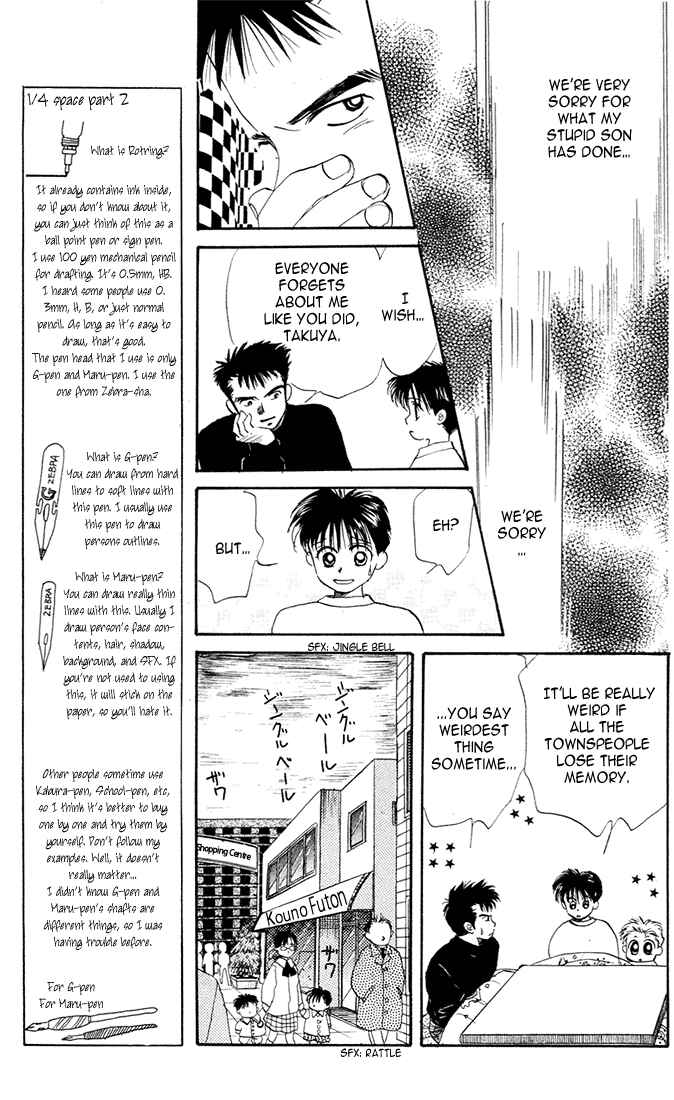 Page 11 Chapter 23 Aka-chan to Boku
