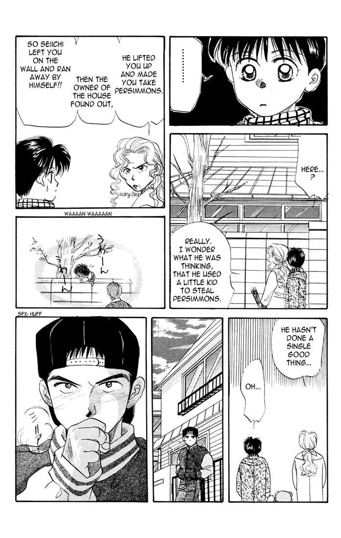 Page 14 Chapter 23 Aka-chan to Boku
