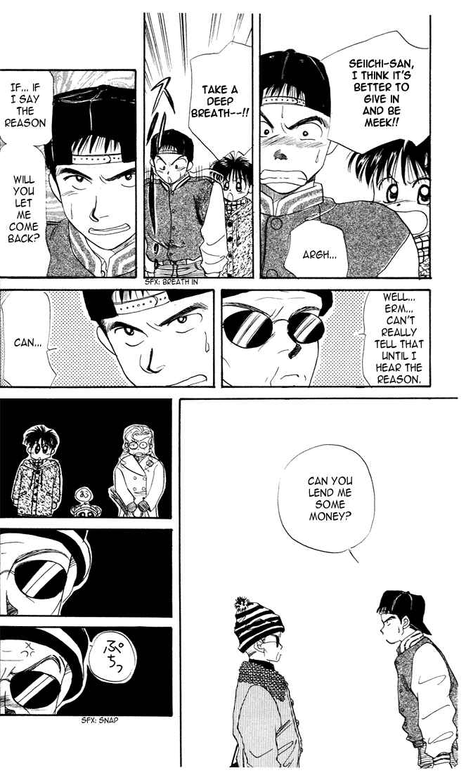 Page 16 Chapter 23 Aka-chan to Boku