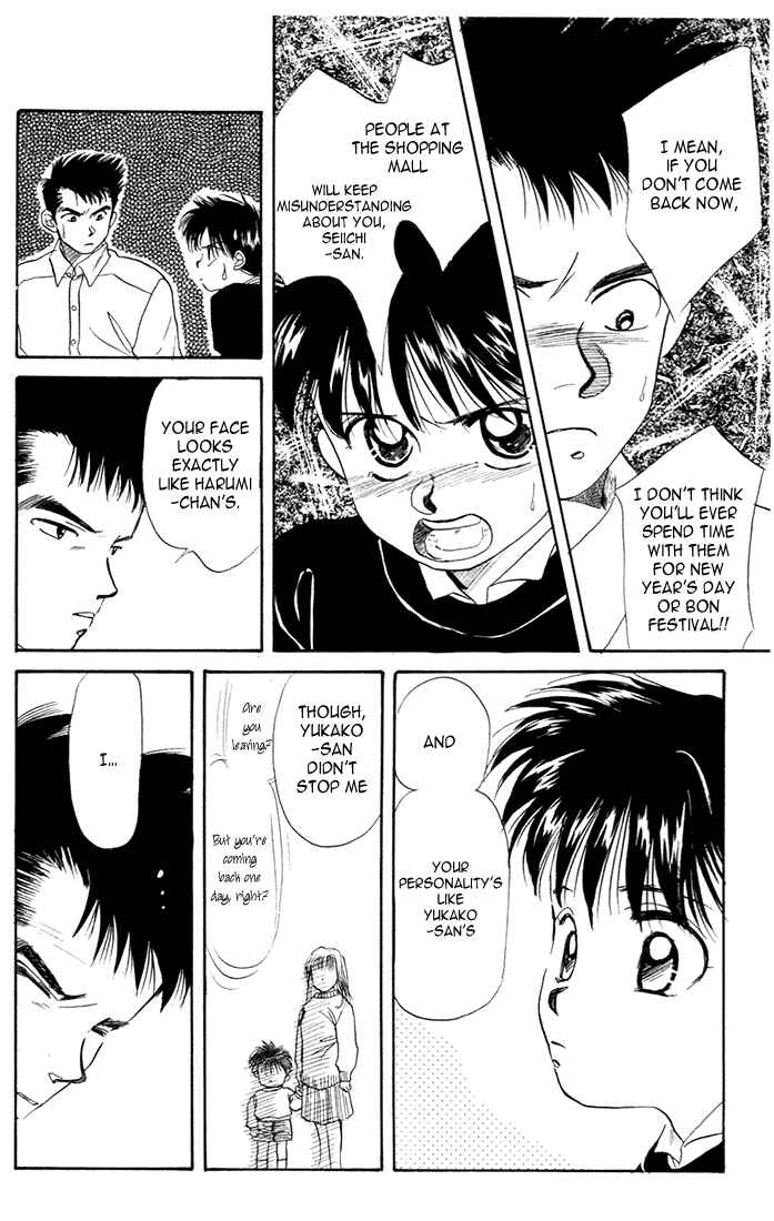 Page 18 Chapter 23 Aka-chan to Boku