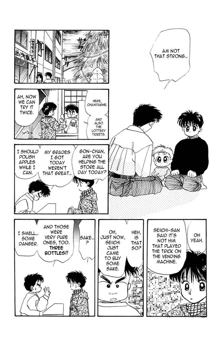 Page 19 Chapter 23 Aka-chan to Boku