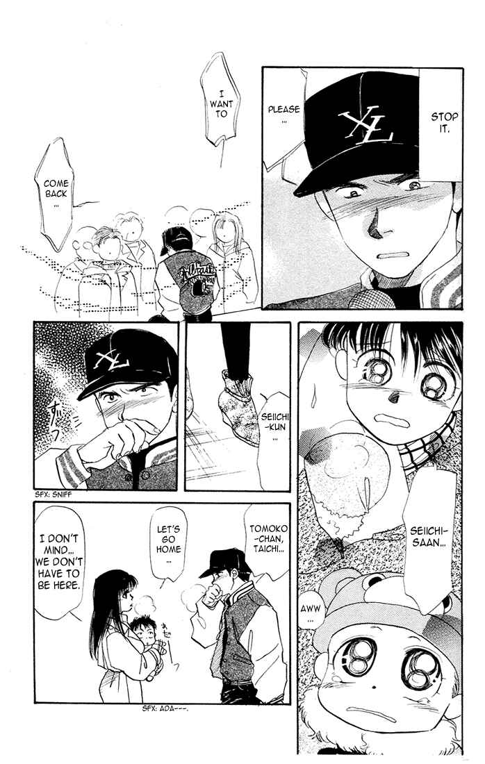 Page 29 Chapter 23 Aka-chan to Boku