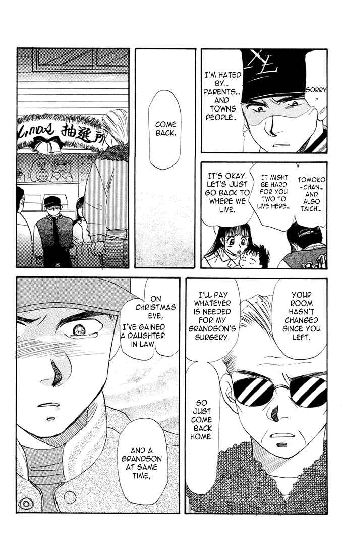 Page 30 Chapter 23 Aka-chan to Boku