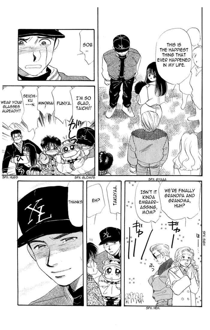 Page 31 Chapter 23 Aka-chan to Boku