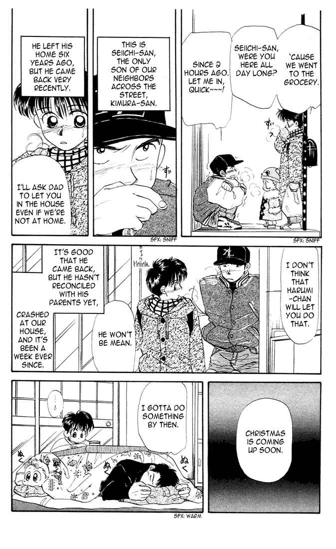 Page 4 Chapter 23 Aka-chan to Boku