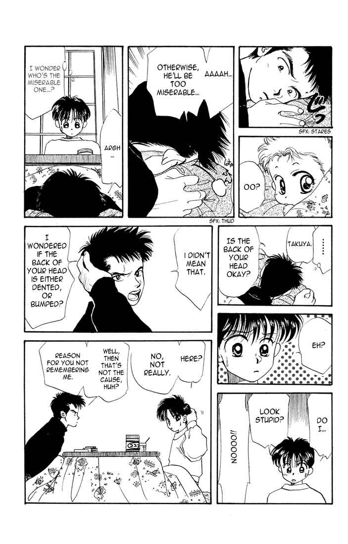 Page 5 Chapter 23 Aka-chan to Boku