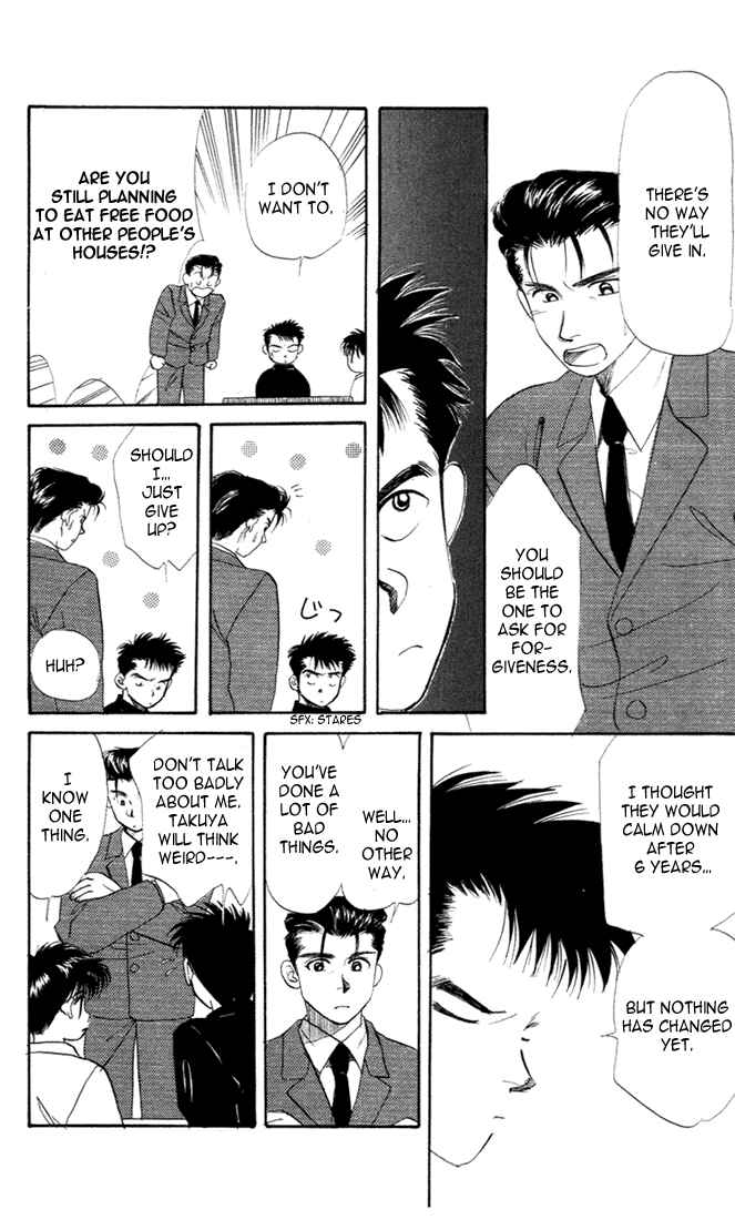 Page 8 Chapter 23 Aka-chan to Boku