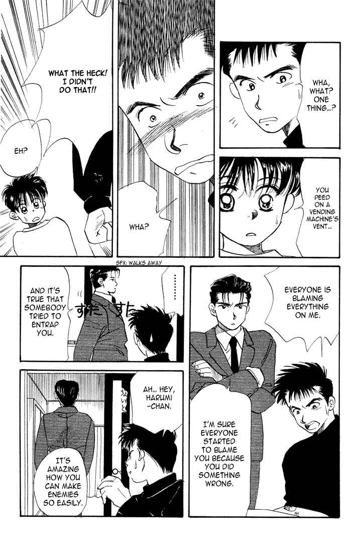 Page 9 Chapter 23 Aka-chan to Boku