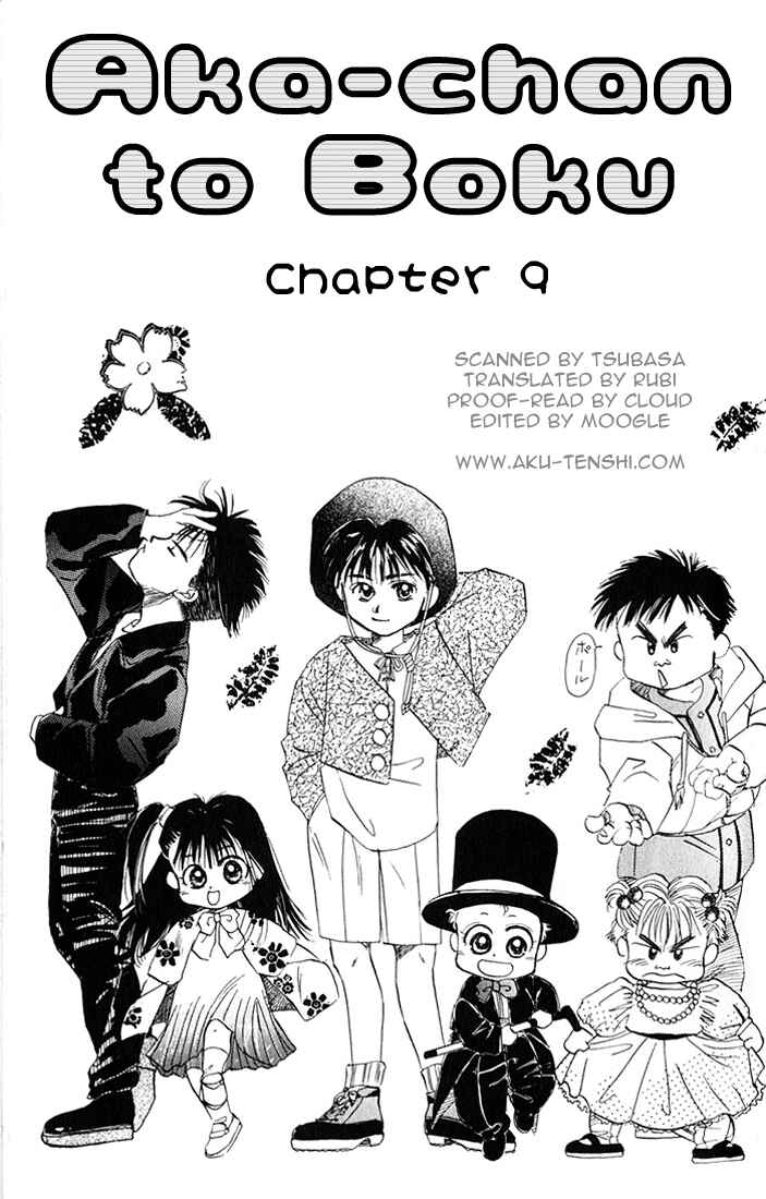 Page 1 Chapter 9 Aka-chan to Boku