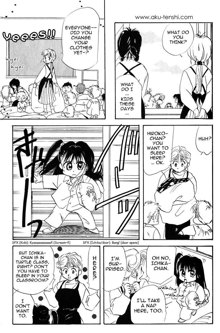 Page 13 Chapter 9 Aka-chan to Boku