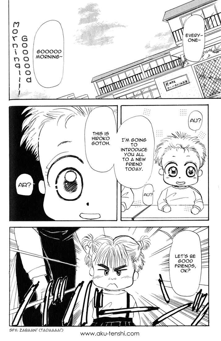 Page 2 Chapter 9 Aka-chan to Boku