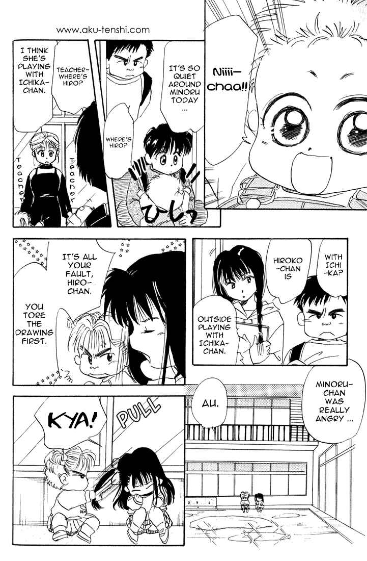 Page 24 Chapter 9 Aka-chan to Boku