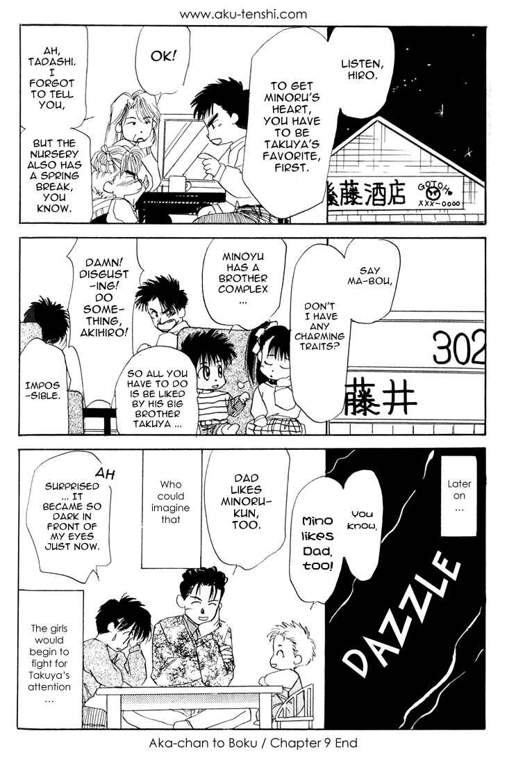 Page 30 Chapter 9 Aka-chan to Boku
