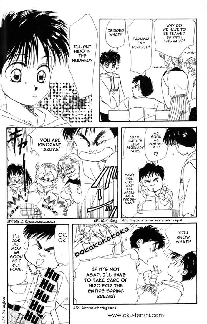 Page 4 Chapter 9 Aka-chan to Boku