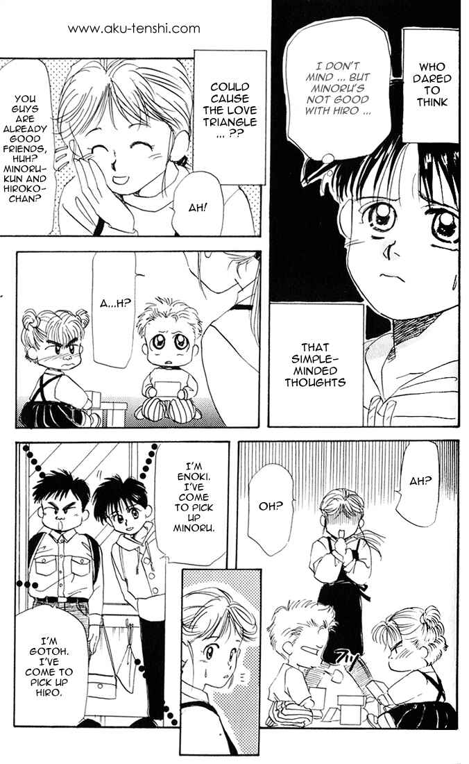 Page 5 Chapter 9 Aka-chan to Boku
