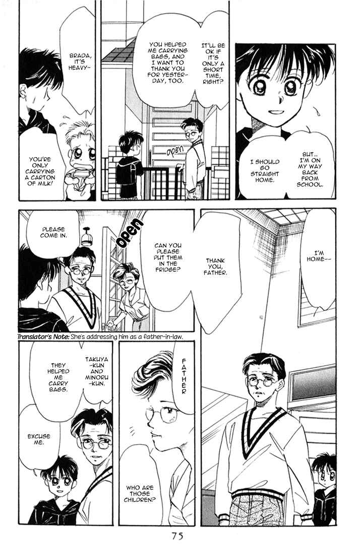 Page 10 Chapter 19 Aka-chan to Boku