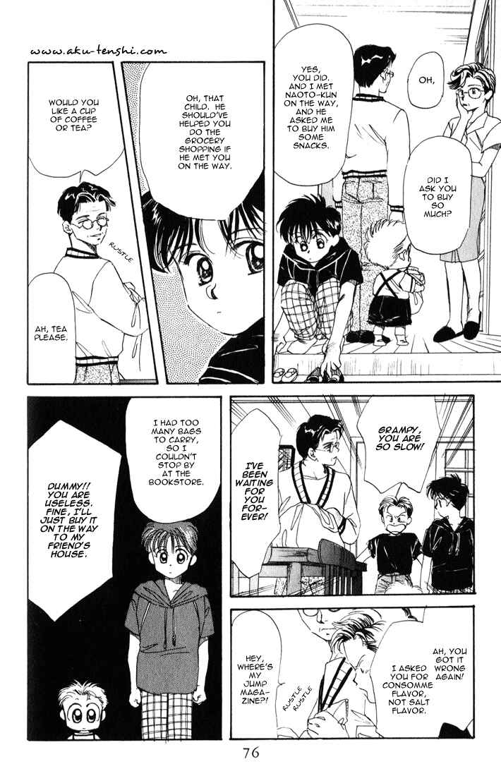 Page 11 Chapter 19 Aka-chan to Boku